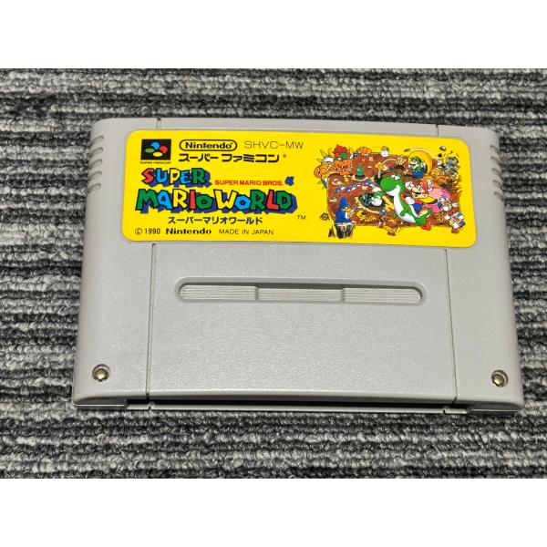 スーパーファミコン カセット ソフト スーパー マリオワールド SFC （3）
