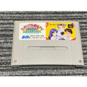 任天堂 スーパーファミコン カセット ソフト スーパー ヴァリス 任天堂 スーパーファミコン カセット ソフト スーパー ヴァリス