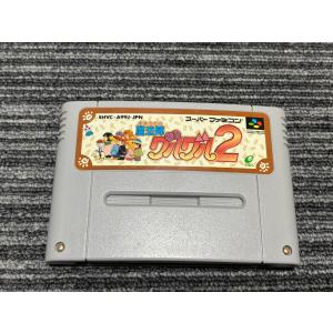 送料無料 即決 使用感あり 任天堂 スーパーファミコン キャプテン翼4 カセット キャプテン翼4 中古ゲーム | ブックオフ公式オンラインストア