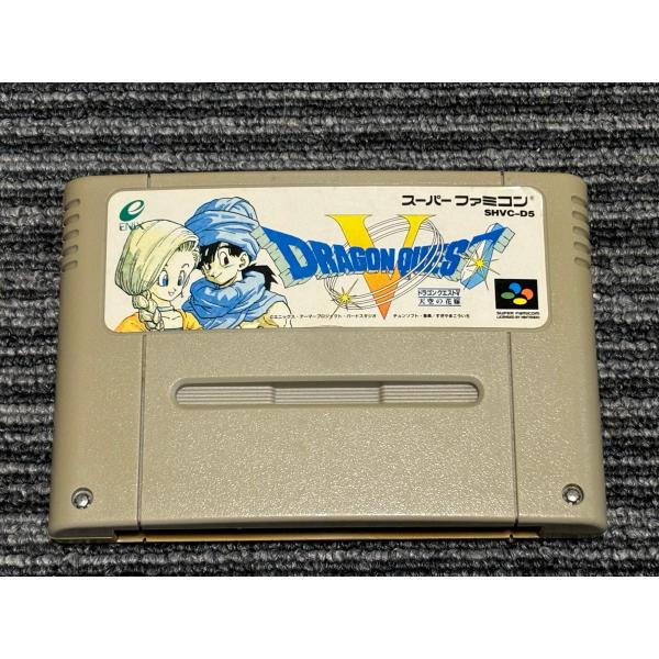 スーパーファミコン カセット ソフト ドラゴンクエスト5 DRAGON QUEST V SFC （2...