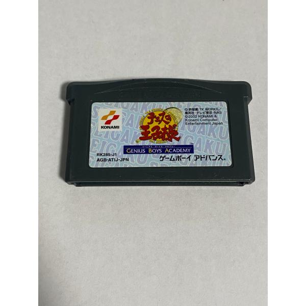 ゲームボーイアドバンス ソフト テニスの王子様 シーニアス ボーイズ アカデミー GBA