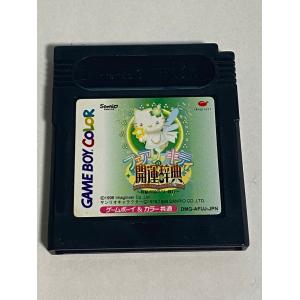 任天堂（Nintendo） NINTENDO 64 カセット ソフト どうぶつの森 N64