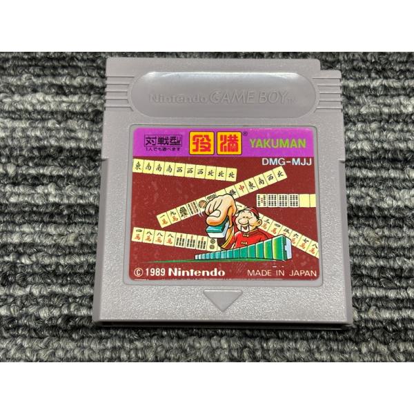 ゲームボーイ ソフト 役満 YAKUMAN カセット GB