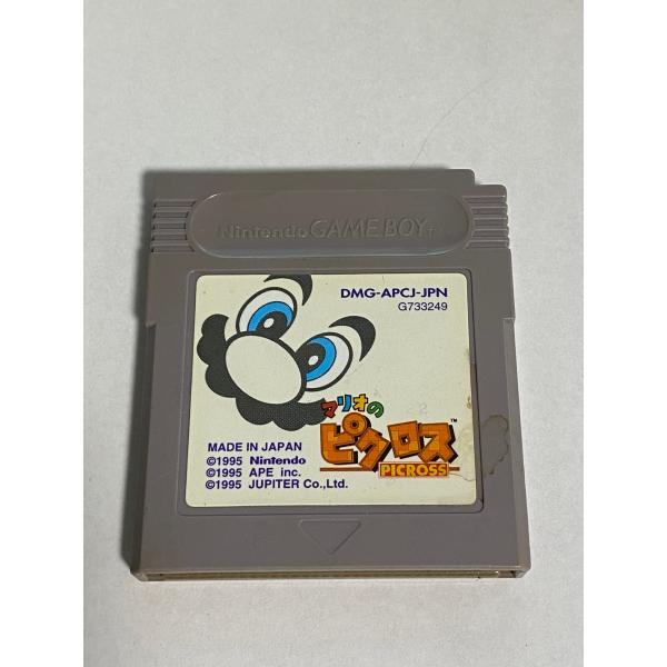 ゲームボーイ ソフト マリオのピクロス カセット GB