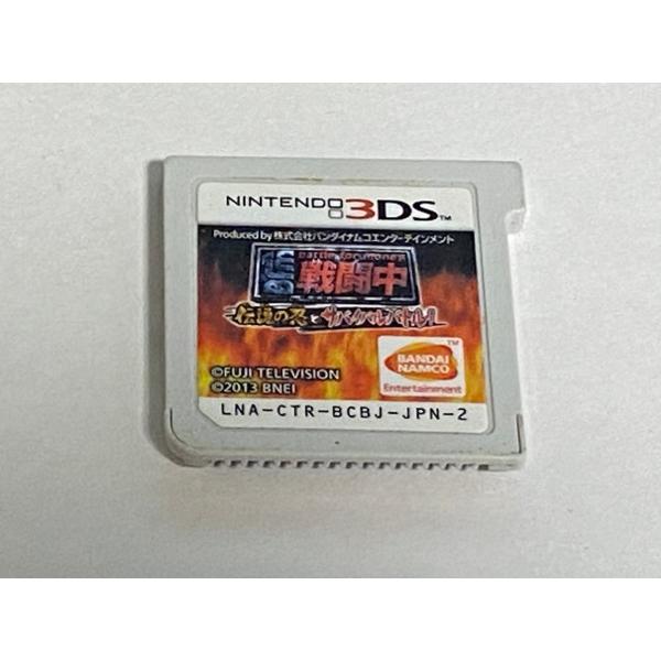 任天堂 3DS ソフト 戦闘中 伝説の忍とサバイバルバトル