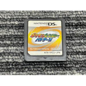 任天堂（Nintendo） DS ソフト ファイナルファンタジーXII