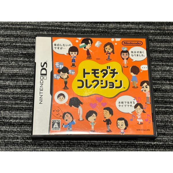 任天堂 DS ソフト トモダチコレクション ケース付き