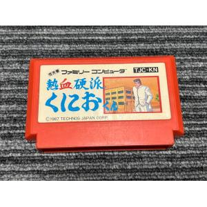 【ファミコンソフト】いけいけ! 熱血ホッケー部「すべってころんで大乱闘」 楽天市場】ファミコン いけいけ！熱血ホッケー部 すべってころん