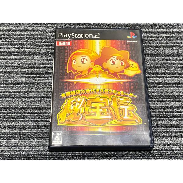 プレステ2 ソフト 大都技研公式パチンコ趣味レーター 秘宝伝 playstation2 PS2