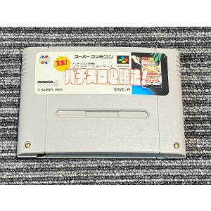 聖剣伝説 『中古即納』{箱説明書なし}{SFC} 聖剣伝説2 スクウェア