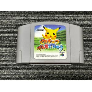 ニンテンドー64のソフトポケモンスナップ 任天堂（Nintendo） NINTENDO 64 カセット ソフト ポケモン スナップ