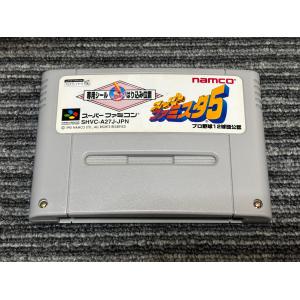 任天堂（Nintendo） スーパーファミコン カセット ソフト スーパー