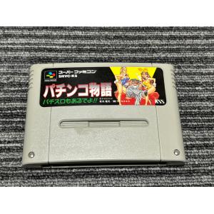 スーパーファミコン カセット ソフト パチンコ物語 パチスロもあるでよ！！ SFC