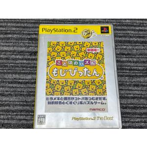 プレステ2　ソフト込み PlayStation プレステ2 ソフト 真 三國無双 2 playstation2 PS2 （2