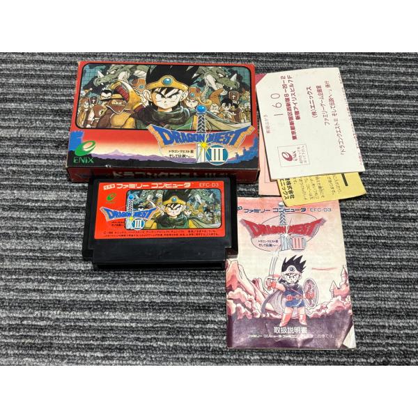 ファミコン カセット ソフト ドラゴンクエスト3 DRAGON QUEST III そして伝説へ・・...