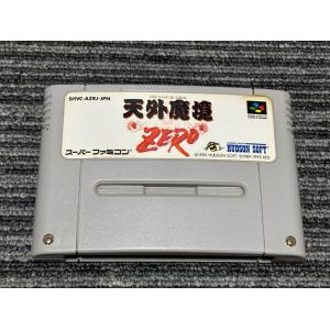 任天堂スーパーファミコンカセット myhot_cmg6041