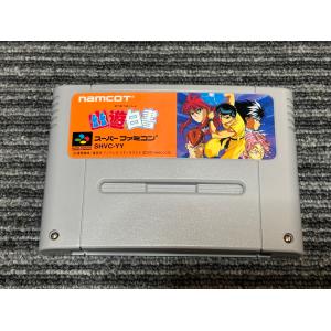 任天堂（Nintendo） スーパーファミコン カセット ソフト 超原人 2 SFC