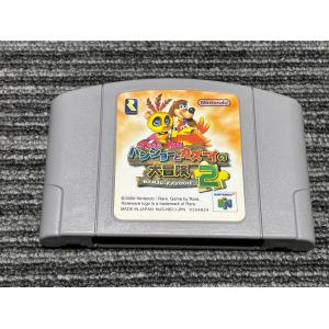 任天堂 『中古即納』{表紙説明書なし}{N64} ゼルダの伝説