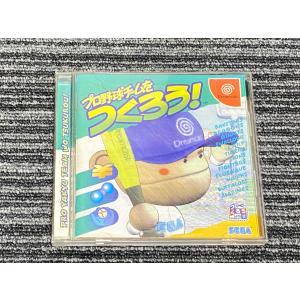 セガ DC ドリームキャスト 本体 すぐ遊べるセット SEGA 中古