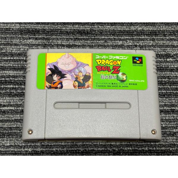 スーパーファミコン カセット ソフト ドラゴンボールZ  超武闘伝3 SFC
