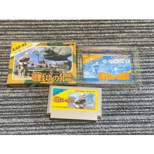 任天堂 ファミコン カセット ソフト 魔界村 FC 箱説明書付き