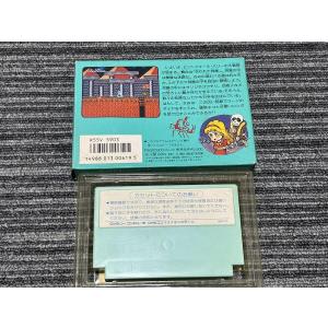ゲームボーイミクロ (ファミコンバージョン) 【メーカー生産終了