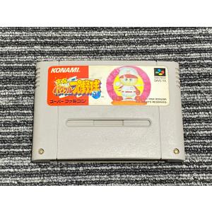 当時物 任天堂 Nintendo FC SFC GB 取扱説明書等 セット 2025年最新】Yahoo!オークション -ファミコン 本体 説明書の中古