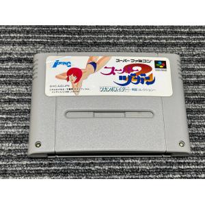 任天堂 スーパーファミコン カセット ソフト キングオブ