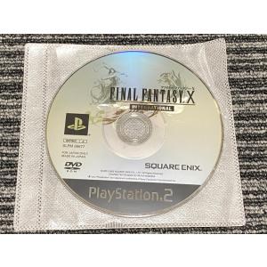 ドラゴンクエスト 『中古即納』{PS2} ドラゴンクエストVIII 空と