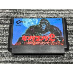 キングコング2 怒りのメガトンパンチ/ファミコン(FC)/ソフトのみ