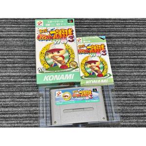 レベルファイブ 【新品】3DS イナズマイレブン1・2・3!! 円堂守