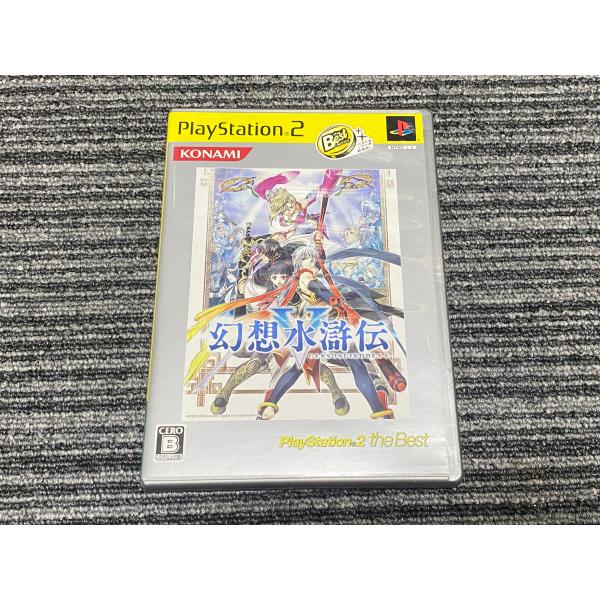 プレステ2 ソフト 幻想水滸伝 V the Best playstation2 PS2