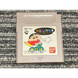 任天堂（Nintendo） ゲームボーイ ソフト クレヨンしんちゃん3 オラの