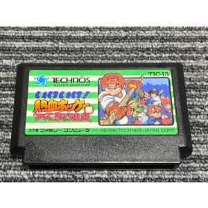 任天堂 ファミコン カセット ソフト バイオ戦士 DAN FC : マイ 任天堂 ファミコン カセット ソフト バイオ戦士 DAN FC : マイ