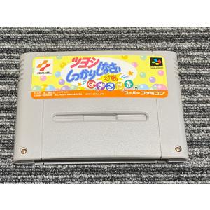 任天堂スーパーファミコンカセット myhot_cmg7859