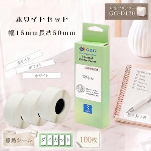 G&G GG-D120用 感熱ラベルシー...の商品画像