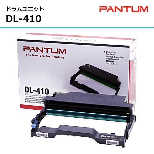パンタム 純正 ドラム DL-410 黒 ブラック 残量表示対応 PANTUM P3300用 モノク...