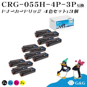 G&G CRG-055H 4色セット×3個 キヤノン 互換トナー (CRG-055HBLK CRG-055HCYN CRG-055HMAG CRG-055HYEL)  ICチップ無し 大容量｜myink