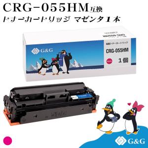 キヤノン用 カートリッジ057 リサイクルトナー (BK) CRG-057 (3009C003