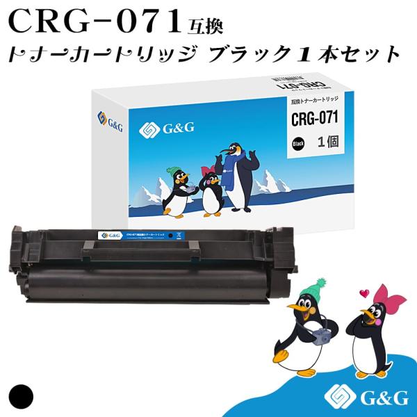 G&amp;G CRG-071 黒 ブラック キヤノン用 互換トナー 残量表示対応 対応機種 LBP121/...