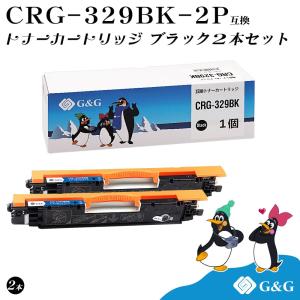 G&G CRG-329BK×2個 黒 ブラック キヤノン 互換トナー 送料無料 CRG-329BK 対応機種:Satera LBP7010C｜myink