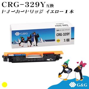 G&G CRG-329Y イエロー キヤノン 互換トナー 送料無料 CRG-329Y 対応機種:Satera LBP7010C｜myink