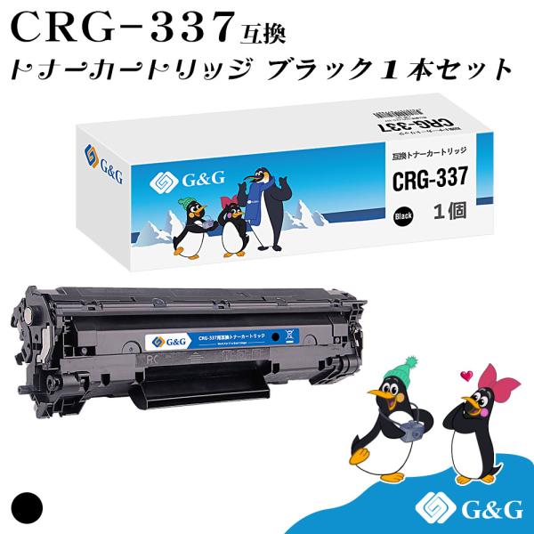 G&amp;G CRG-337 ブラック黒 キヤノン 互換トナー 対応機種:MF229dw / MF226d...
