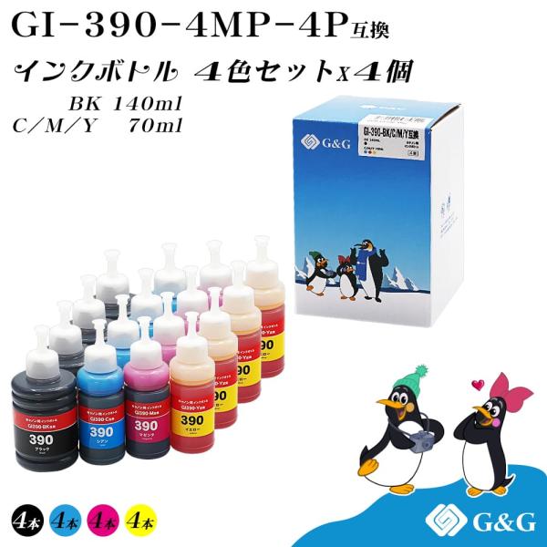 【福袋4個セット】 G&amp;G キヤノン用 互換 インクボトル GI-390 (BK:140ml) (C...