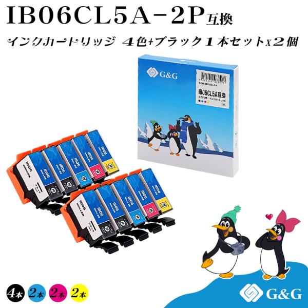 G&amp;G エプソン用 互換 インク IB06CL5A×2個 残量表示対応 対応機種 PX-S5010R...