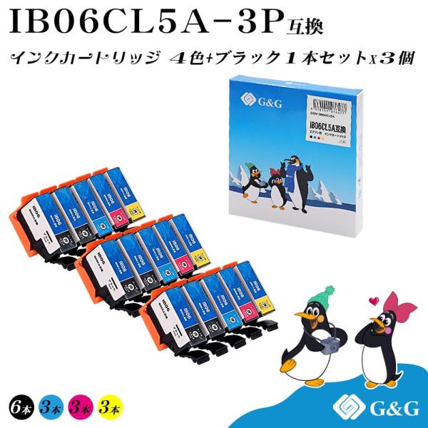 G&amp;G エプソン用 互換 インク IB06CL5A×3個 残量表示対応 対応機種 PX-S5010R...
