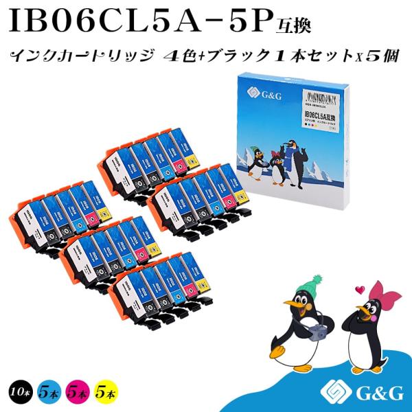 G&amp;G エプソン用 互換 インク IB06CL5A×5個 残量表示対応 対応機種 PX-S5010R...