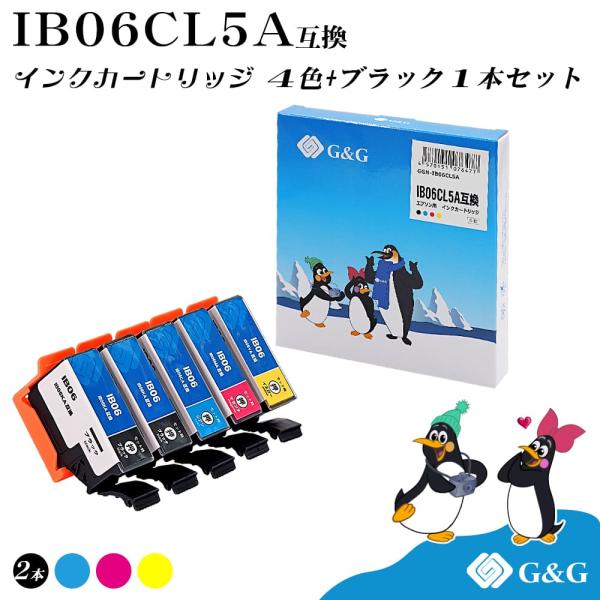 G&amp;G エプソン用 互換 インクIB06CL5A 対応機種 PX-S5010R1/PX-S5010 ...