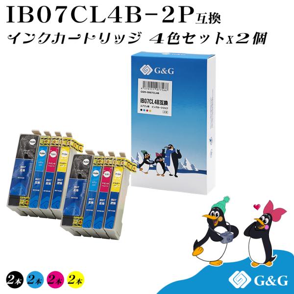 G&amp;G エプソン用 互換インク IB07CL4B(KB/CB/MB/YB)4色セット×2個 大容量 ...