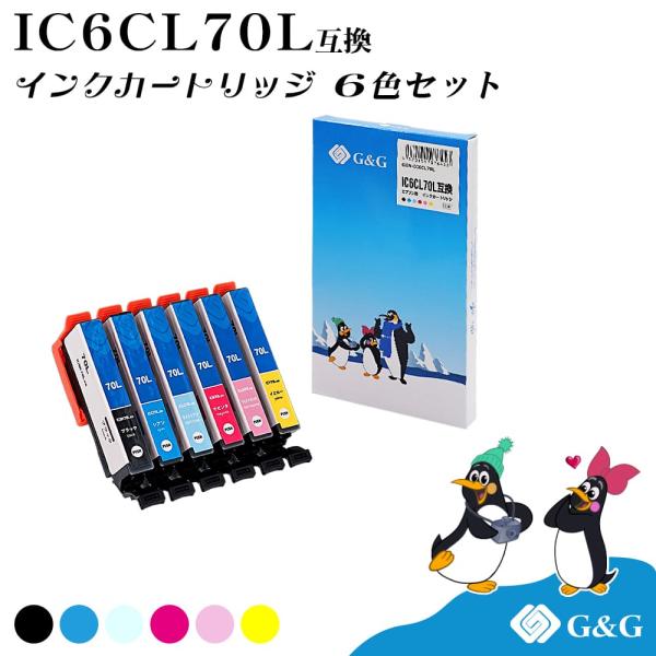 G&amp;G エプソン用 互換 インク IC6CL70L 残量表示対応 対応機種 EP-306 / EP-...